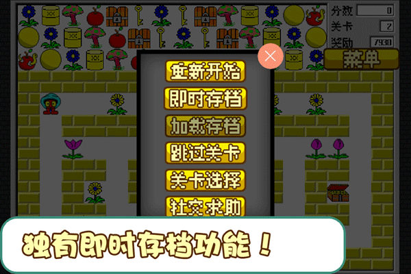 經典食人花