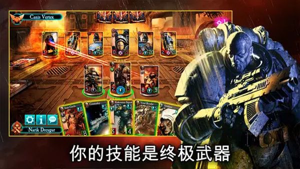 戰(zhàn)錘霍拉斯叛亂軍團(tuán)