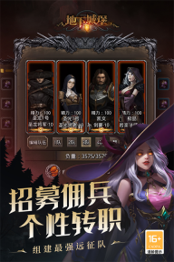 地下城堡2黑暗覺(jué)醒最新版