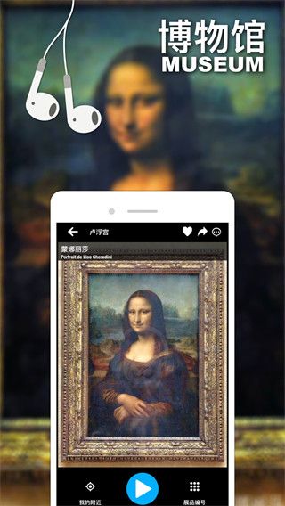 口袋導游