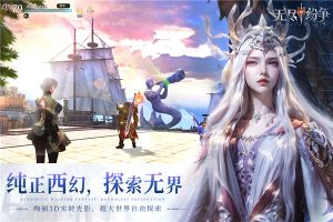 無盡紛爭