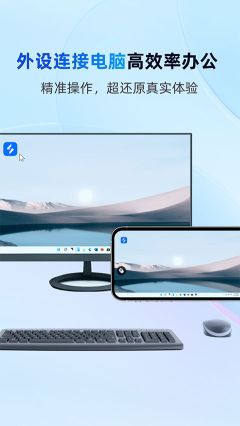 無界趣連app