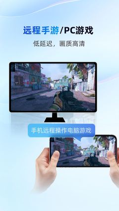 無界趣連app