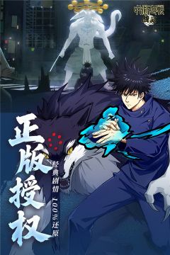 戰靈