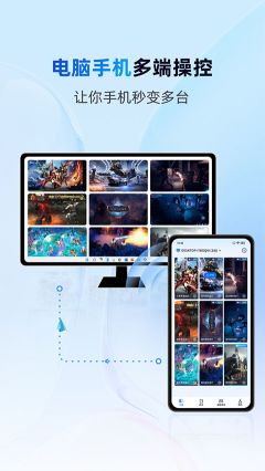 無界趣連app