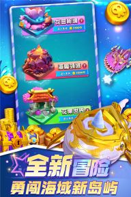 歡樂水果派