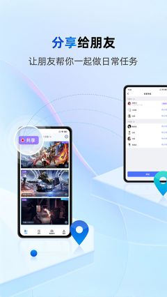無界趣連app