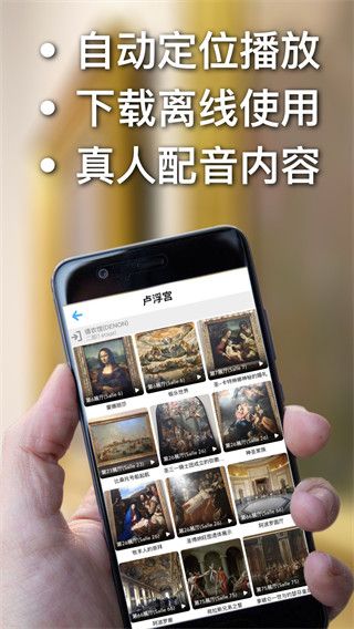 口袋導游