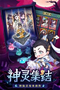 戰(zhàn)盟大亂斗手游