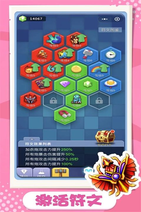 卡卡?；适钟? class=