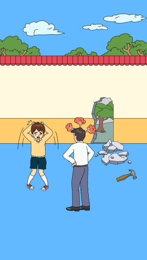爸爸不讓我進游樂場