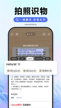 閃電估分app