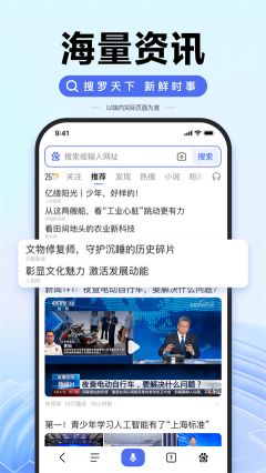 閃電估分app