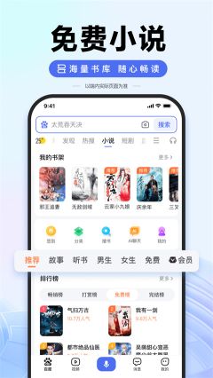 閃電估分app