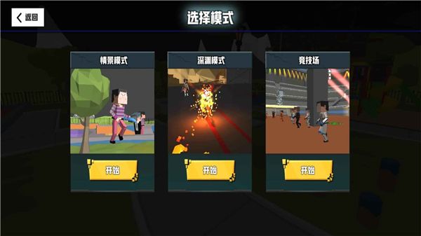 血染小鎮(zhèn)最新版