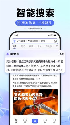 閃電估分app