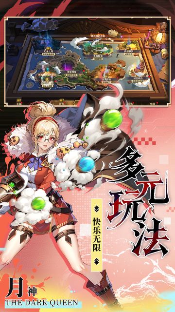 第四紀(jì)元正版