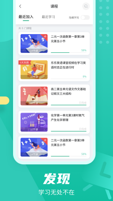 伯索云學(xué)堂