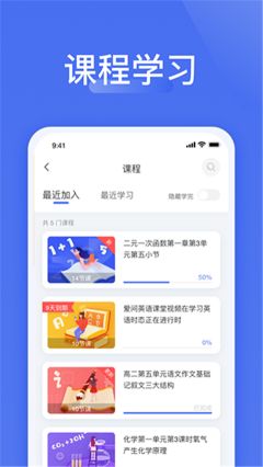 愛(ài)問(wèn)云app