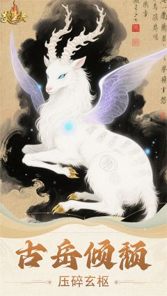 焚天決