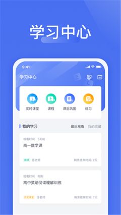 愛(ài)問(wèn)云app