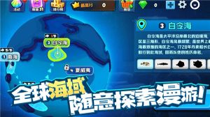 魚吃魚最新版