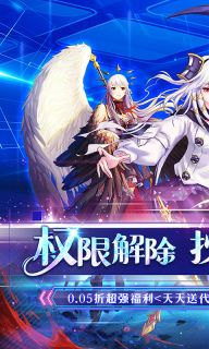 誅神乾坤