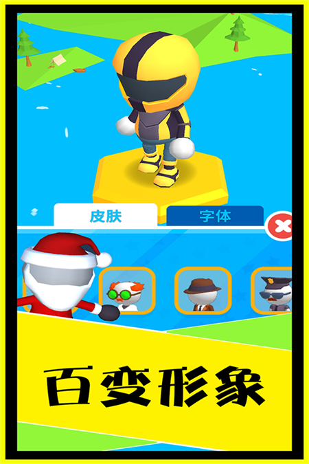 別摔了游戲