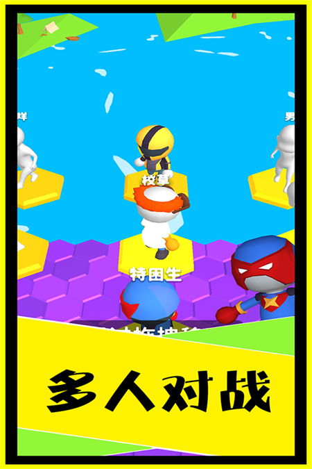 別摔了游戲