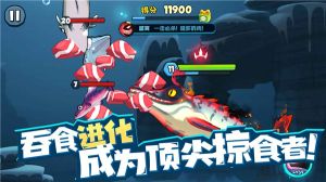 魚吃魚最新版