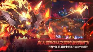 永恒冒險手游