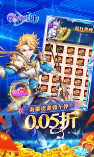 誅神乾坤
