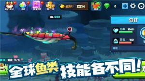 魚吃魚最新版