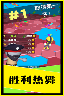 別摔了游戲