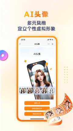聯(lián)通云盤