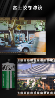 OldRoll復古膠片相機app