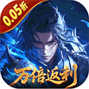 五行降妖師