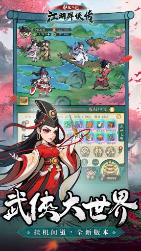 泰坦之劍最新版