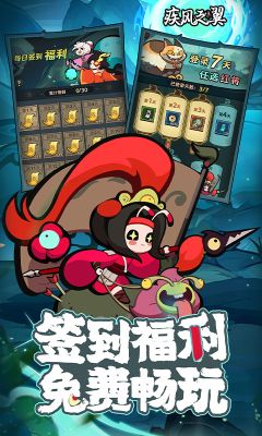 疾風(fēng)之翼最新版