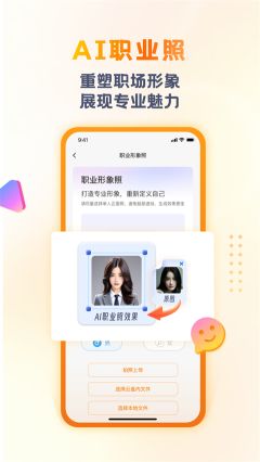 聯(lián)通云盤