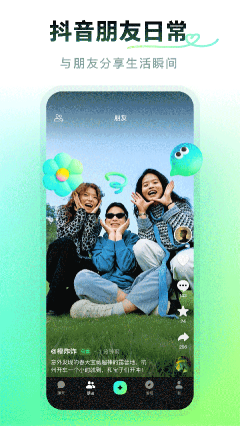 多閃app