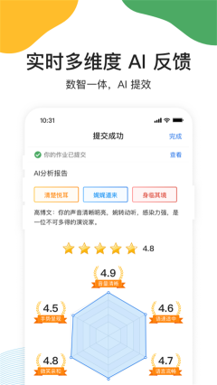 UMU互動(dòng)平臺(tái)