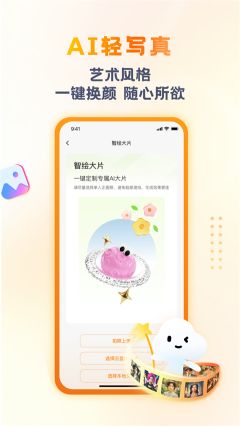 聯(lián)通云盤