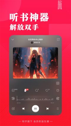 鹽言故事最新版
