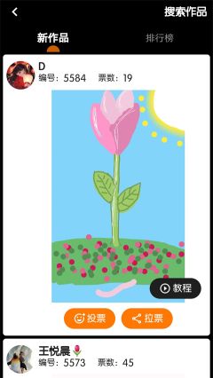 魔術(shù)畫畫