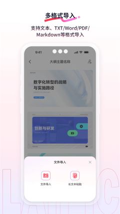 來畫動畫app