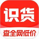 識貨最新版