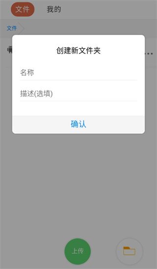 藍奏云網盤app