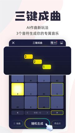 唱鴨app