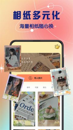 拍立得復古相機app